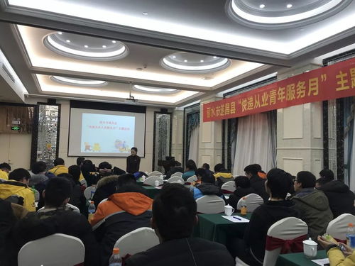 遂昌團縣委開展快遞從業(yè)青年服務(wù)月主題活動，提供教育咨詢服務(wù)