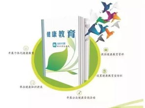 致麻陂鎮(zhèn)所有居民 國(guó)家基本公共衛(wèi)生服務(wù)十四項(xiàng)全免費(fèi)，教育咨詢(xún)服務(wù)助力健康生活