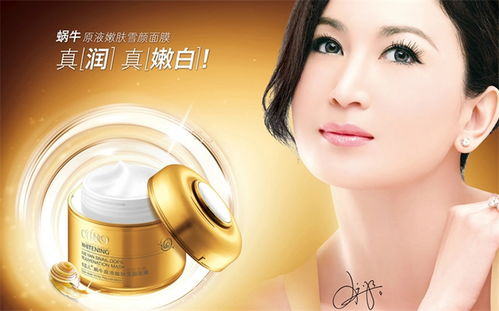 彤顏化妝品 視覺營銷的藝術——產品圖片、店鋪裝修與廣告設計