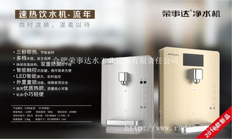 精選高清圖片庫在廣告設(shè)計中的價值——以安徽合肥榮事達(dá)水工業(yè)設(shè)備為例
