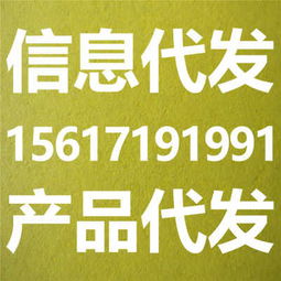 龍沙區(qū)產品信息代理發(fā)布與代辦服務 助力企業(yè)高效推廣